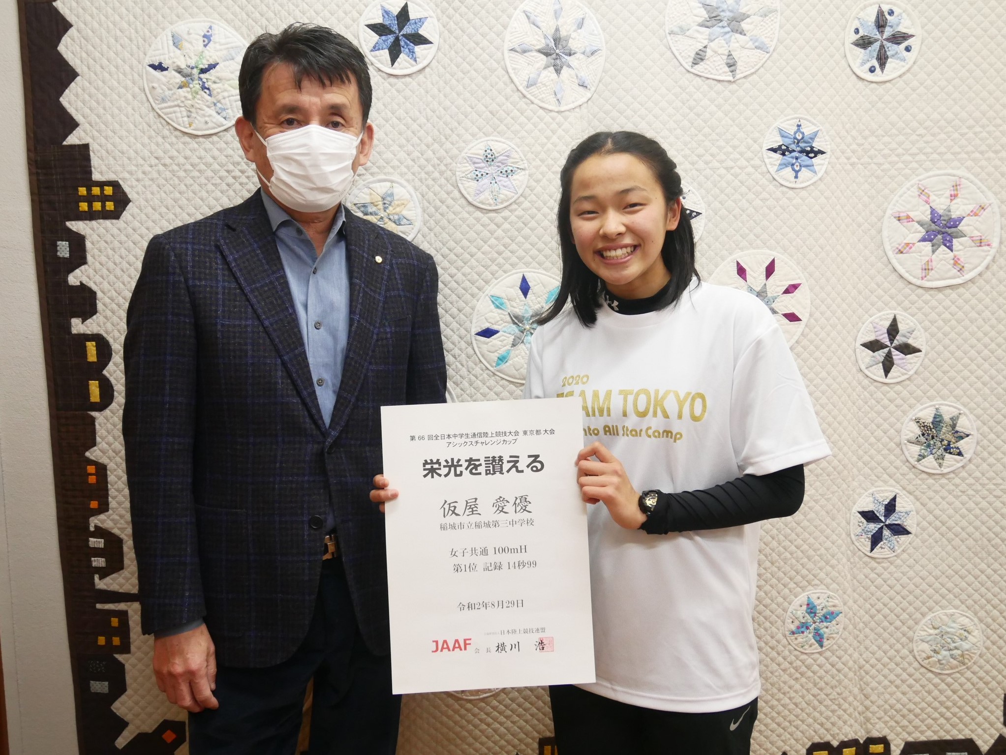 卒園生の活躍 仮屋 愛優さん 認定こども園青葉幼稚園ブログ 認定こども園青葉幼稚園 東京都稲城市